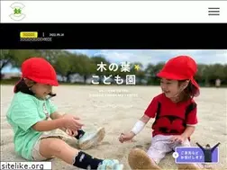 Sites similar to konoha-hoikuen.com