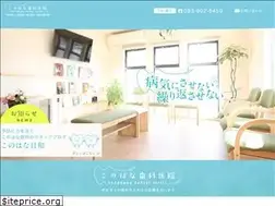 Sites similar to konohana-dc.jp
