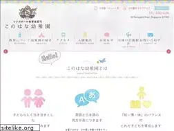 Sites similar to konohana.edu.sg