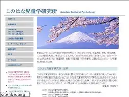 Sites similar to konohana.jp