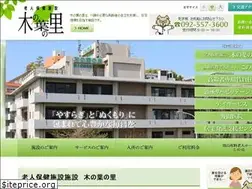 Sites similar to konohano-sato.com
