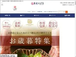 Sites similar to konoike-ec.com