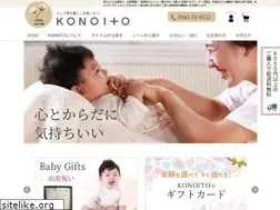 Sites similar to konoito.com
