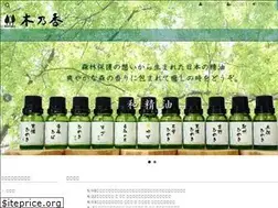 Sites similar to konoka-shop.jp