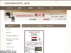 Sites similar to konokacoffee.com