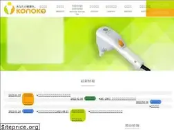 Sites similar to konoko.co.jp