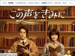 Sites similar to konokoe-stage.com