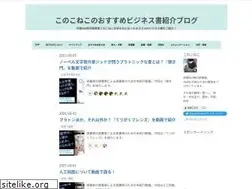 Sites similar to konokoneko.com