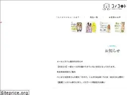 Sites similar to konokototomoni.com