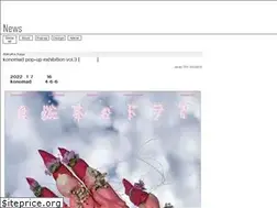 Sites similar to konomad.com