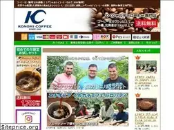 Sites similar to konomi-coffee.biz