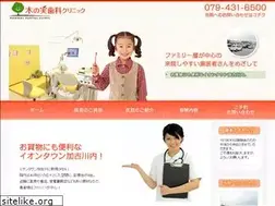 Sites similar to konomi-dental.com