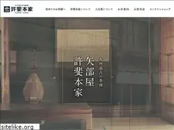 Sites similar to konomien.jp