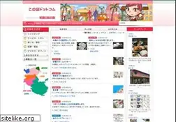 Sites similar to konomise.com