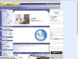 Sites similar to konomiti.com
