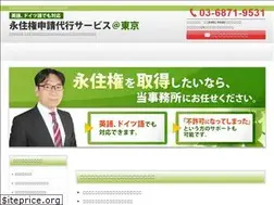 Sites similar to konomori-gyosei.com