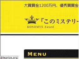 Sites similar to konomys.jp