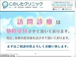 Sites similar to konoshita-cl.com