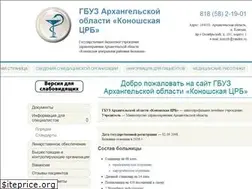Sites similar to konoshskayacrb.ru