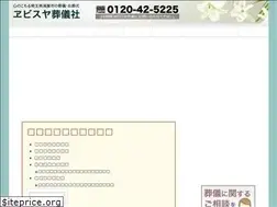Sites similar to konosu-ebisuya.com