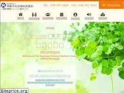 Sites similar to konosu-syakyo.or.jp