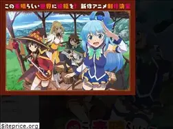 Sites similar to konosuba.com