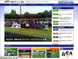 Sites similar to konosusoccer.jp