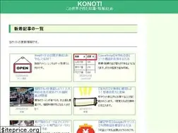 Sites similar to konoti.com