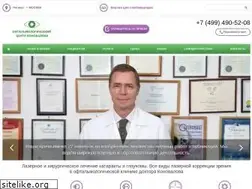 Sites similar to konovalov-eye-center.ru