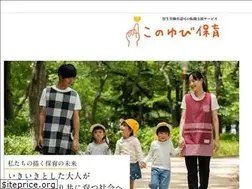 Sites similar to konoyubi-hoiku.com