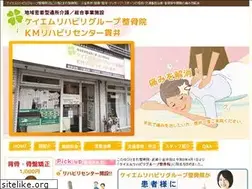 Sites similar to konoyubitomare.net
