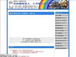 Sites similar to konoyubitomare.or.jp