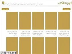 Sites similar to konoz-pdf.com