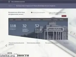 Sites similar to konp42.ru