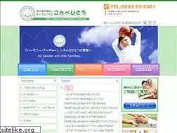Sites similar to konpeito.jp