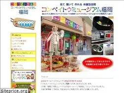 Sites similar to konpeitou-kingdom.com