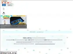 Sites similar to konpeitouyasan.com