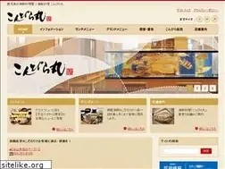 Sites similar to konpiramaru.jp