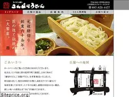 Sites similar to konpiraudon.com