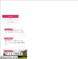 Sites similar to konpotacamp.com