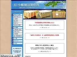Sites similar to konpou-hako.jp