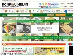 Sites similar to konpou-meijin.com