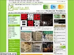 Sites similar to konpou.jp
