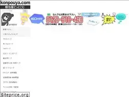 Sites similar to konpouya.com