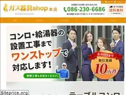 Sites similar to konro.jp