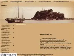 Sites similar to konruksriracha.in.th