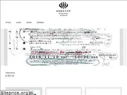 Sites similar to konryu-onsen.com