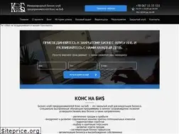 Sites similar to kons-na-bis.com