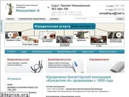 Sites similar to konsalting-surgut.ru