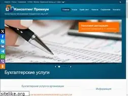 Sites similar to konsaltingpremium.ru